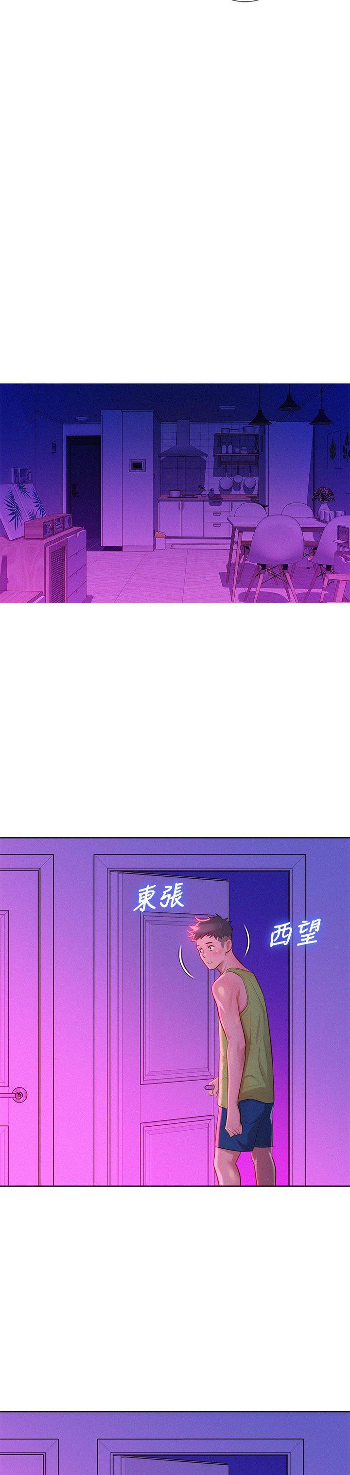摇曳百合漫画韩漫全集-第16话无删减无遮挡章节图片 