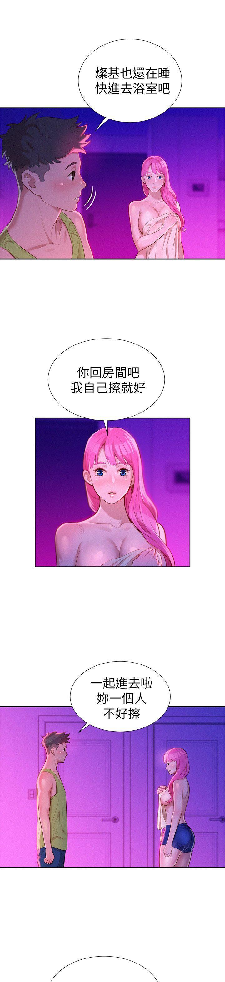 摇曳百合漫画韩漫全集-第16话无删减无遮挡章节图片 