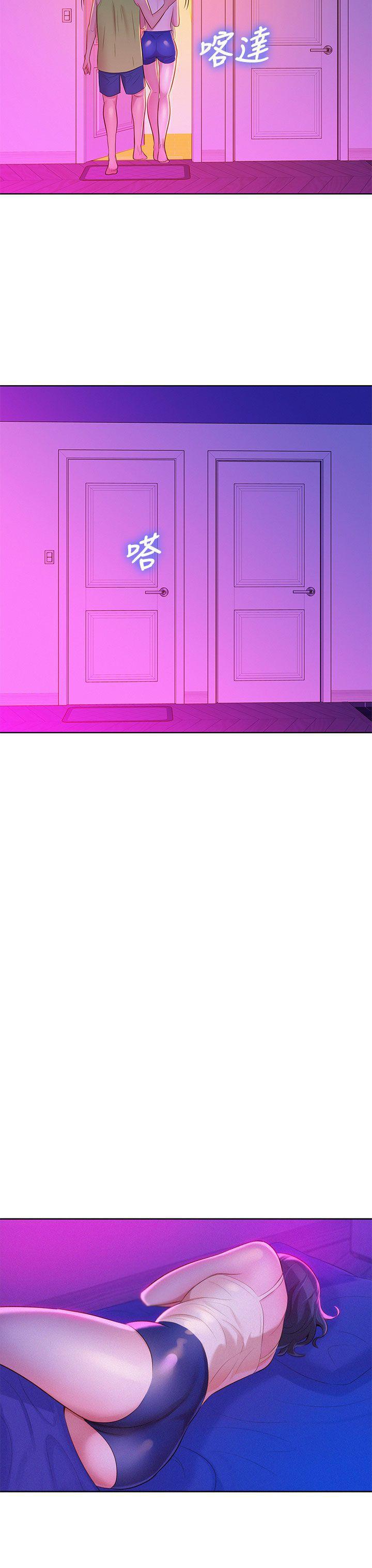 摇曳百合漫画韩漫全集-第16话无删减无遮挡章节图片 
