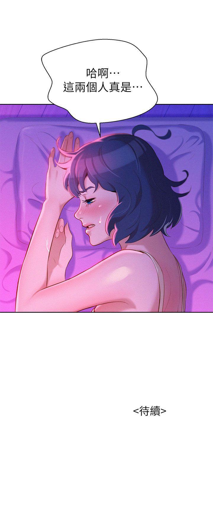 摇曳百合漫画韩漫全集-第16话无删减无遮挡章节图片 