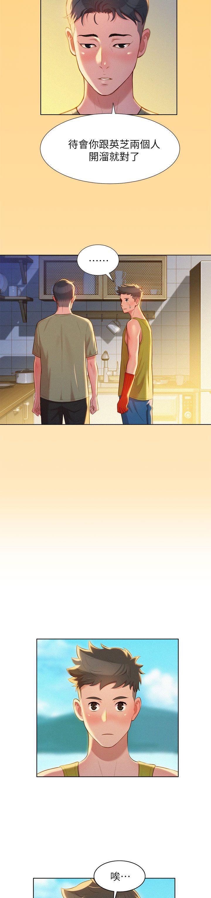 摇曳百合漫画韩漫全集-第17话 - 你跟多熙姊睡了吗?无删减无遮挡章节图片 