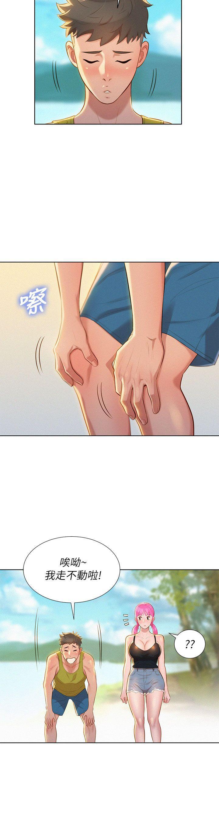 摇曳百合漫画韩漫全集-第17话 - 你跟多熙姊睡了吗?无删减无遮挡章节图片 
