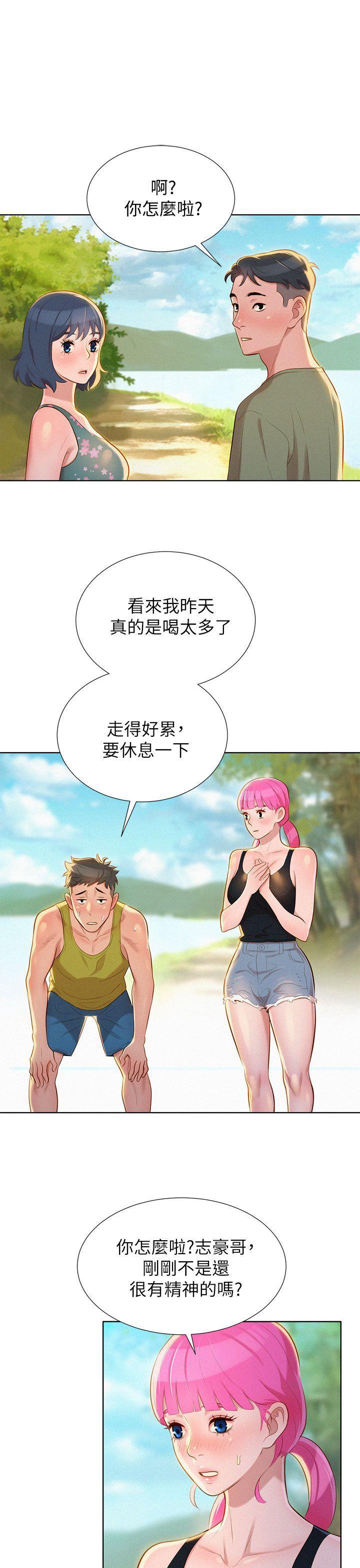 摇曳百合漫画韩漫全集-第17话 - 你跟多熙姊睡了吗?无删减无遮挡章节图片 