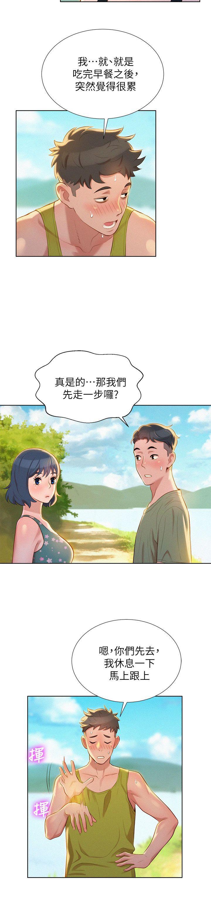 摇曳百合漫画韩漫全集-第17话 - 你跟多熙姊睡了吗?无删减无遮挡章节图片 