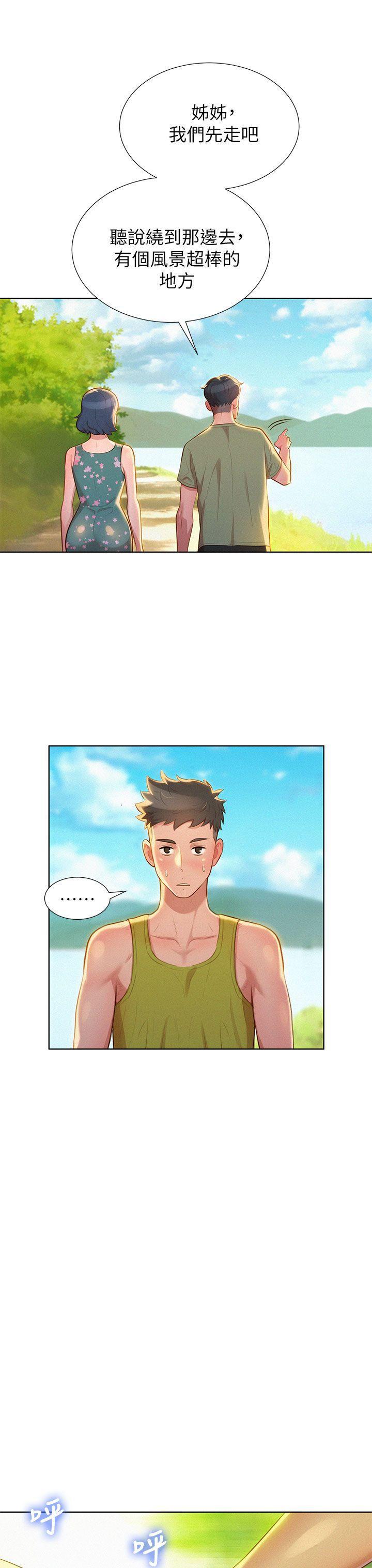 摇曳百合漫画韩漫全集-第17话 - 你跟多熙姊睡了吗?无删减无遮挡章节图片 