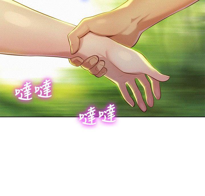 摇曳百合漫画韩漫全集-第17话 - 你跟多熙姊睡了吗?无删减无遮挡章节图片 