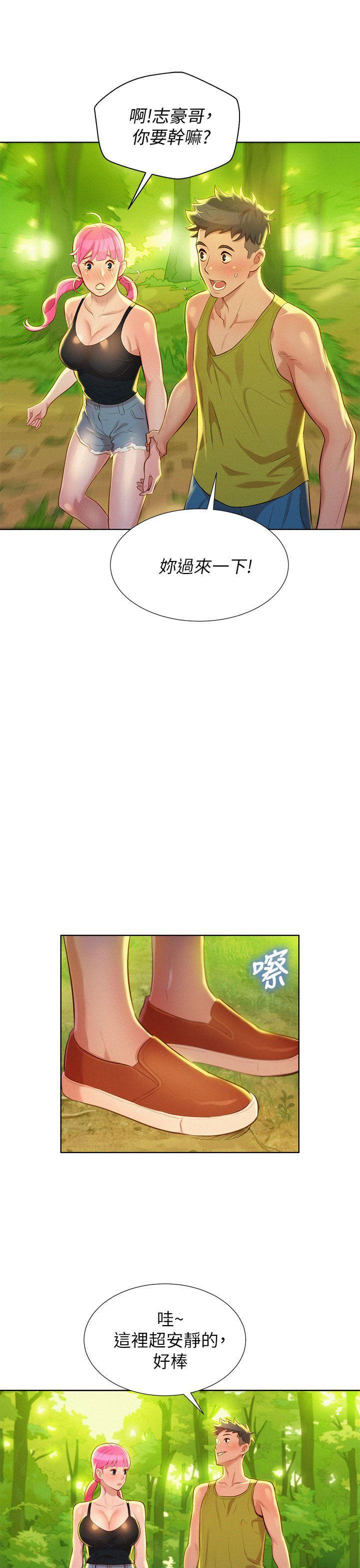 摇曳百合漫画韩漫全集-第17话 - 你跟多熙姊睡了吗?无删减无遮挡章节图片 