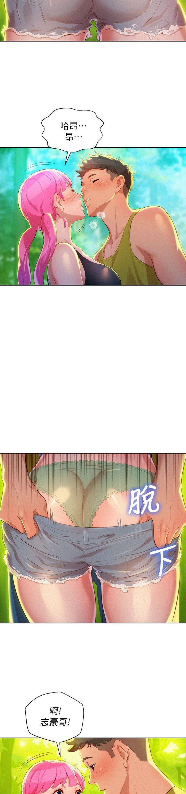 摇曳百合漫画韩漫全集-第17话 - 你跟多熙姊睡了吗?无删减无遮挡章节图片 