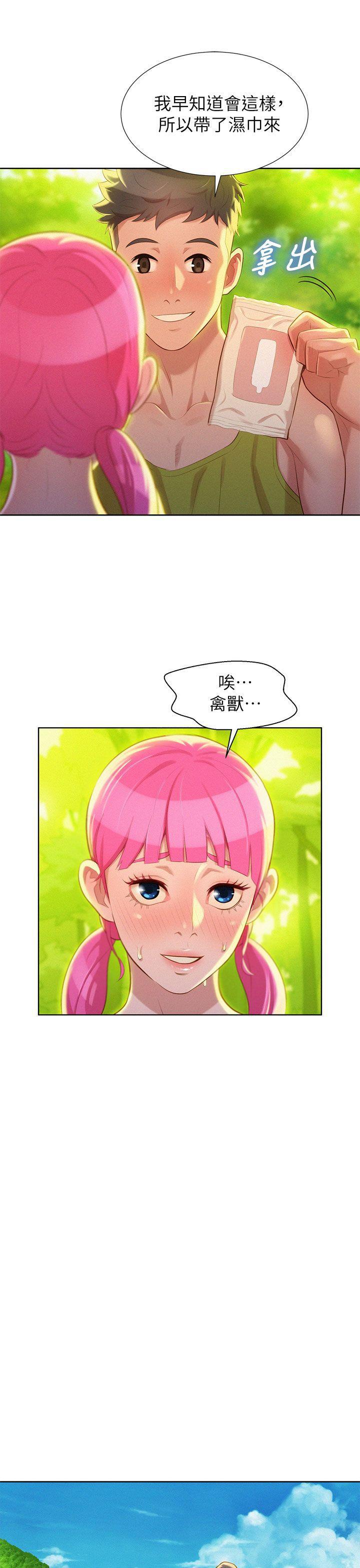 摇曳百合漫画韩漫全集-第17话 - 你跟多熙姊睡了吗?无删减无遮挡章节图片 