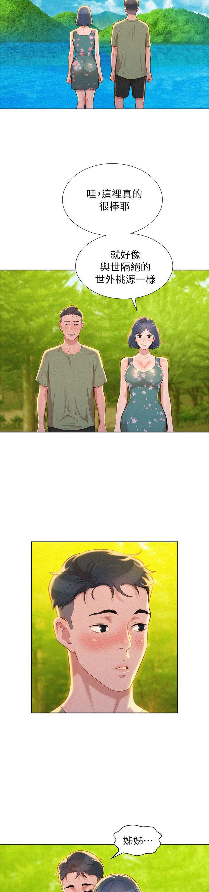 摇曳百合漫画韩漫全集-第17话 - 你跟多熙姊睡了吗?无删减无遮挡章节图片 