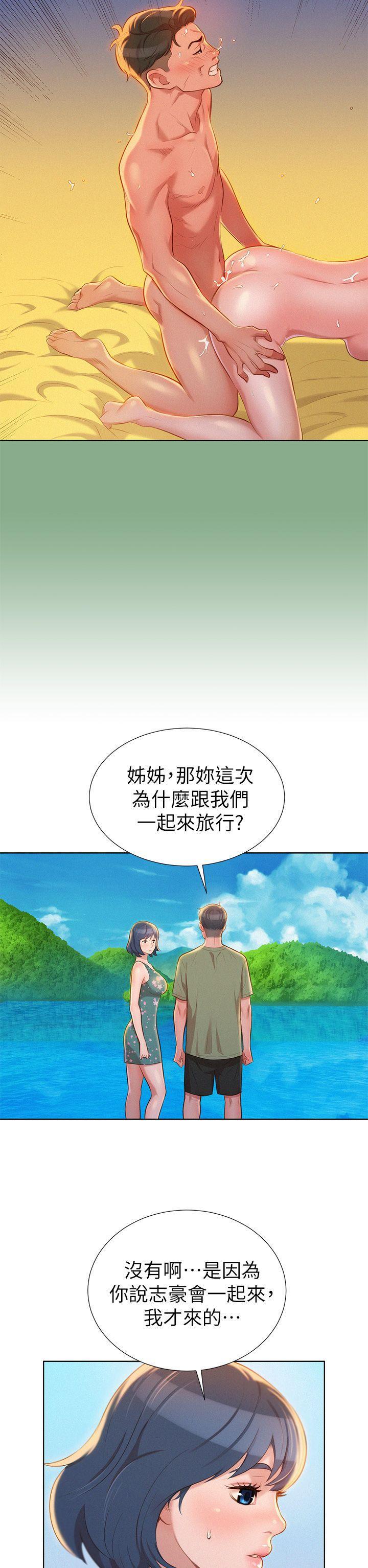 摇曳百合漫画韩漫全集-第18话 - 和英芝的野外Play无删减无遮挡章节图片 