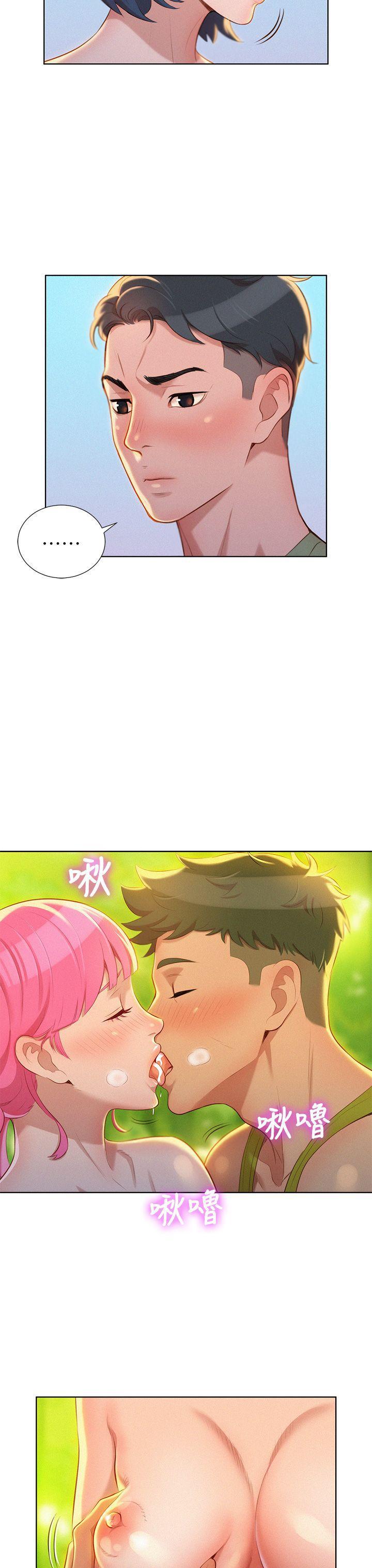 摇曳百合漫画韩漫全集-第18话 - 和英芝的野外Play无删减无遮挡章节图片 