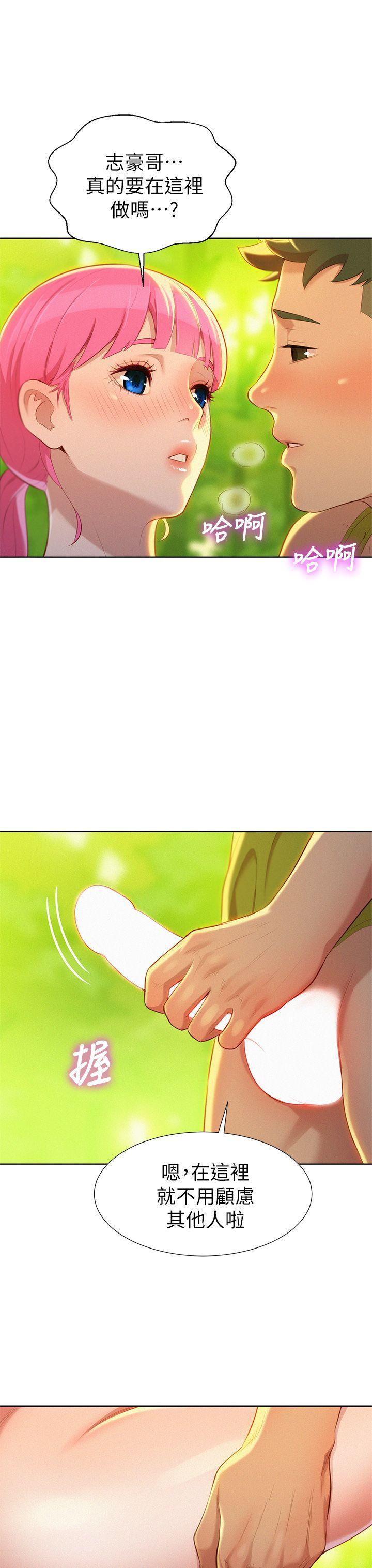 摇曳百合漫画韩漫全集-第18话 - 和英芝的野外Play无删减无遮挡章节图片 