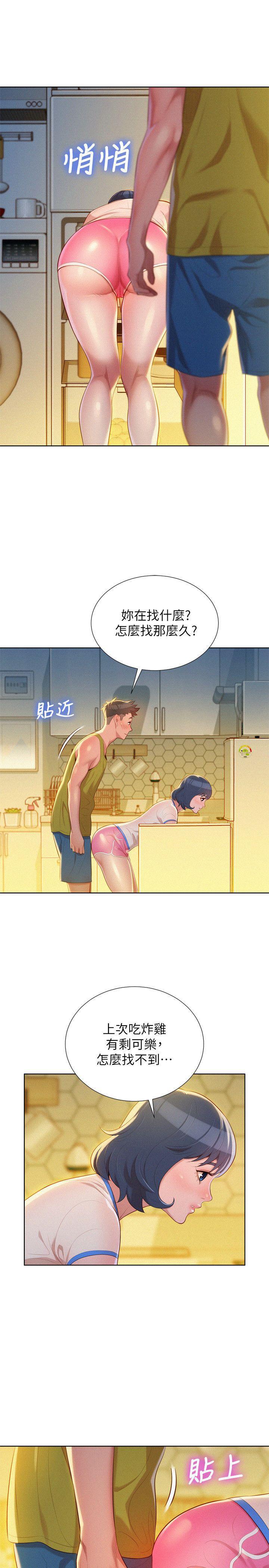 摇曳百合漫画韩漫全集-第20话 - 妳要帮我吹吗?无删减无遮挡章节图片 