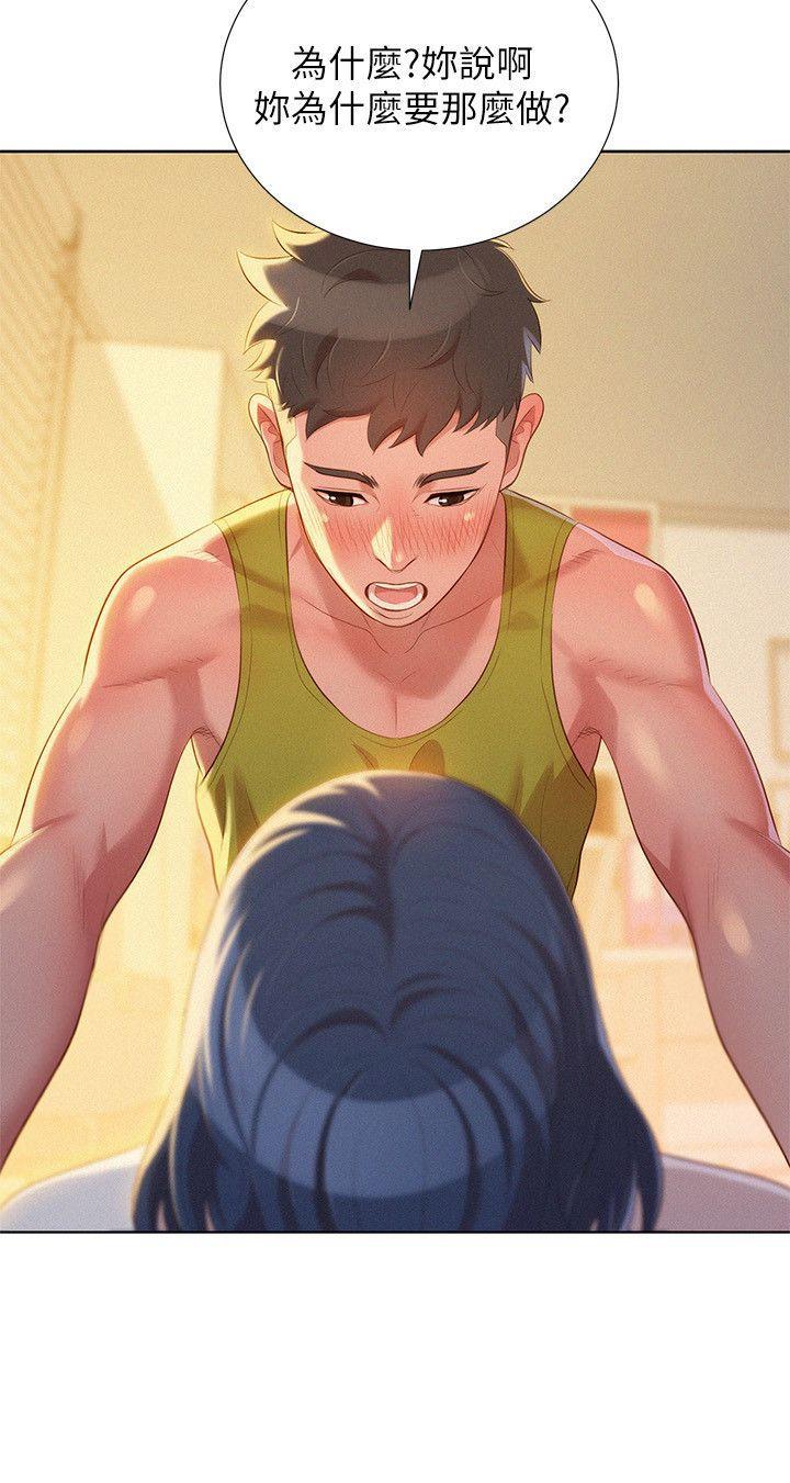 摇曳百合漫画韩漫全集-第20话 - 妳要帮我吹吗?无删减无遮挡章节图片 