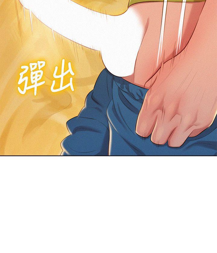 摇曳百合漫画韩漫全集-第21话 - 那我也要「不小心」无删减无遮挡章节图片 