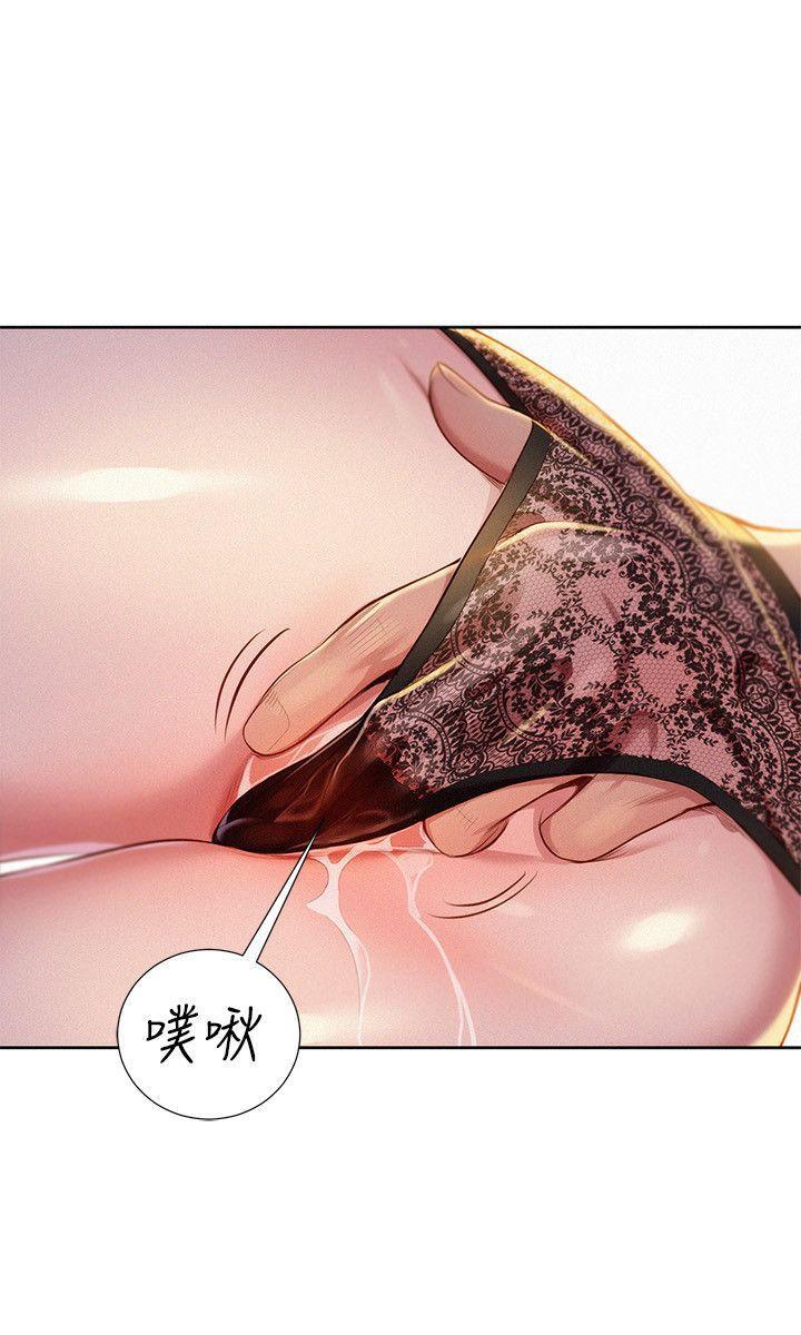 摇曳百合漫画韩漫全集-第21话 - 那我也要「不小心」无删减无遮挡章节图片 