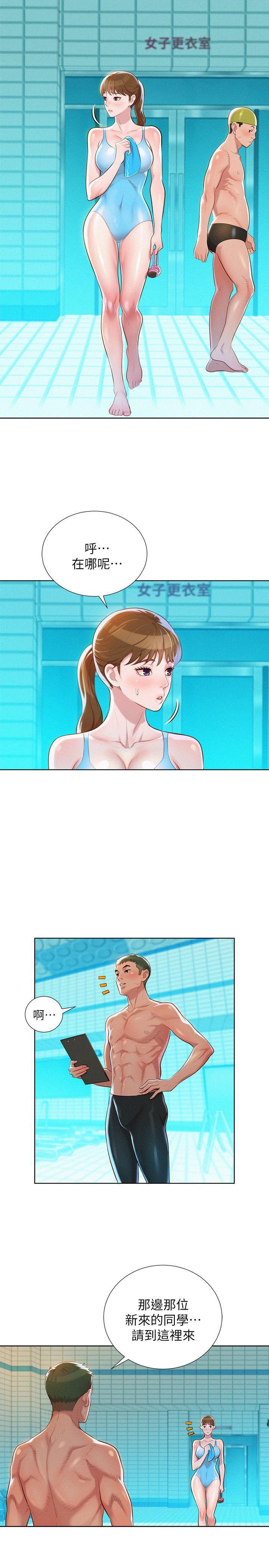 摇曳百合漫画韩漫全集-第22话 - 渴望彼此无删减无遮挡章节图片 
