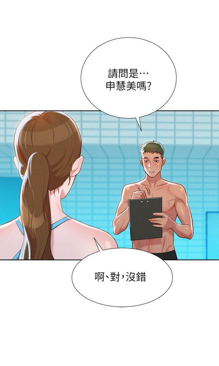 摇曳百合漫画韩漫全集-第22话 - 渴望彼此无删减无遮挡章节图片 