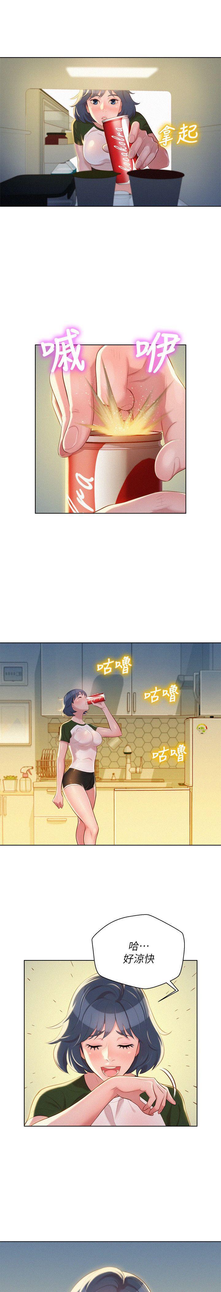 摇曳百合漫画韩漫全集-第22话 - 渴望彼此无删减无遮挡章节图片 