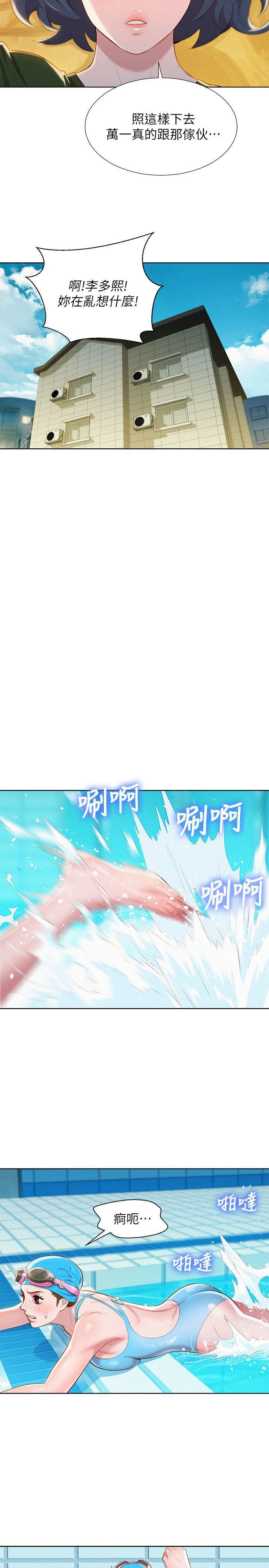 摇曳百合漫画韩漫全集-第22话 - 渴望彼此无删减无遮挡章节图片 