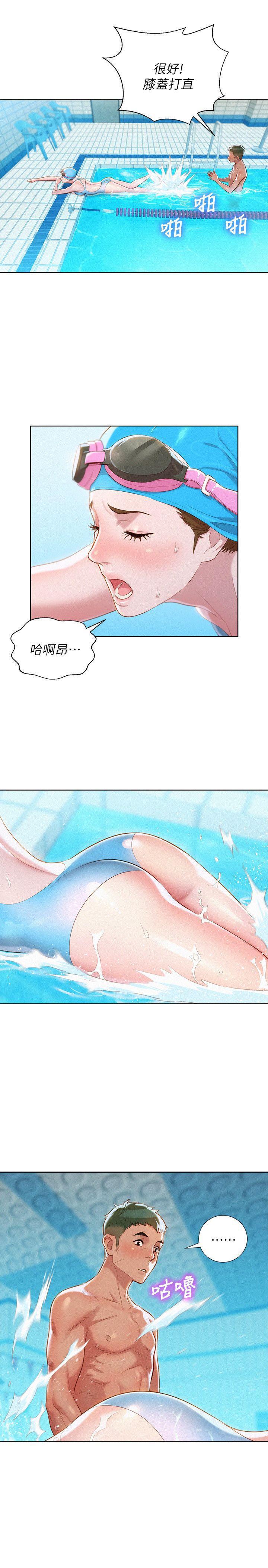 摇曳百合漫画韩漫全集-第22话 - 渴望彼此无删减无遮挡章节图片 