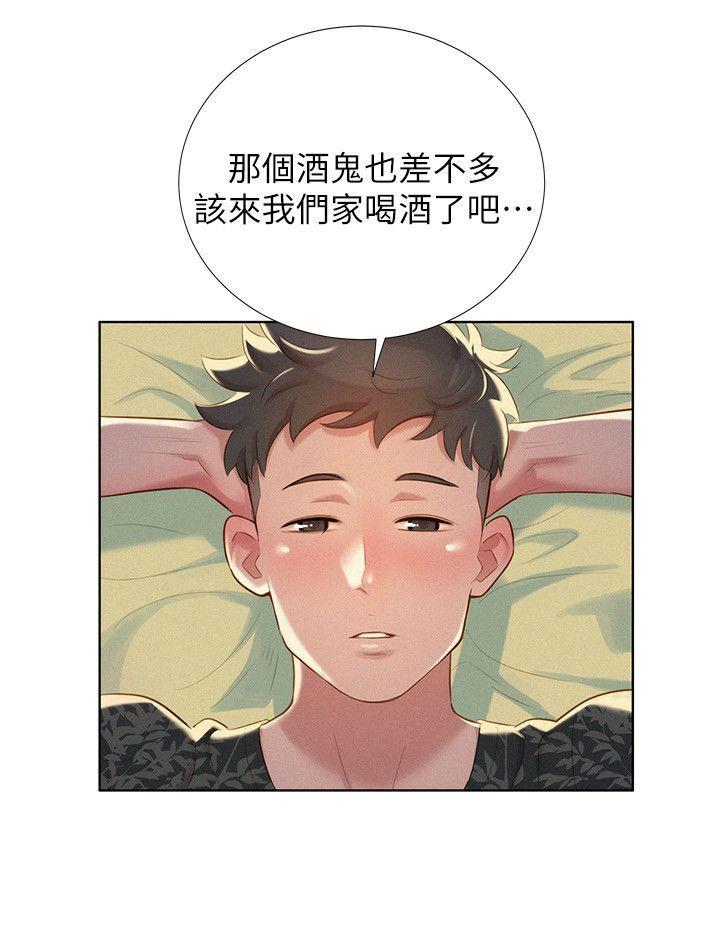 摇曳百合漫画韩漫全集-第22话 - 渴望彼此无删减无遮挡章节图片 