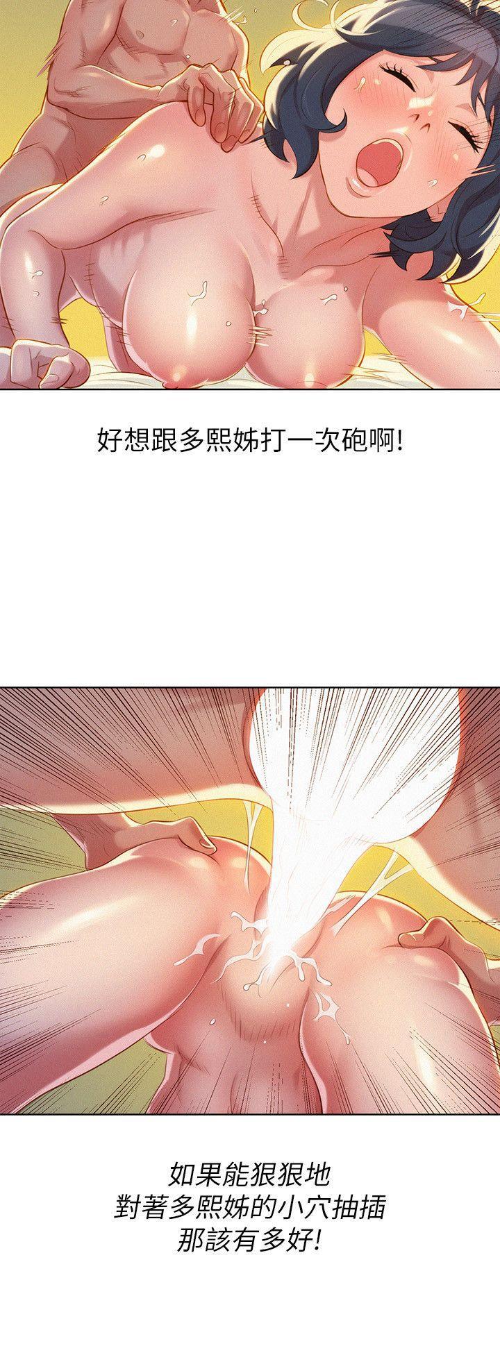 摇曳百合漫画韩漫全集-第22话 - 渴望彼此无删减无遮挡章节图片 