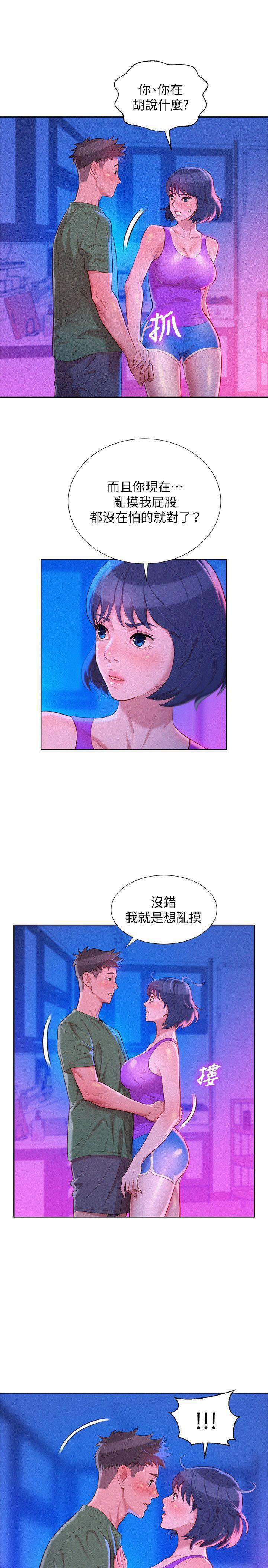 摇曳百合漫画韩漫全集-第23话 - 一次就好无删减无遮挡章节图片 