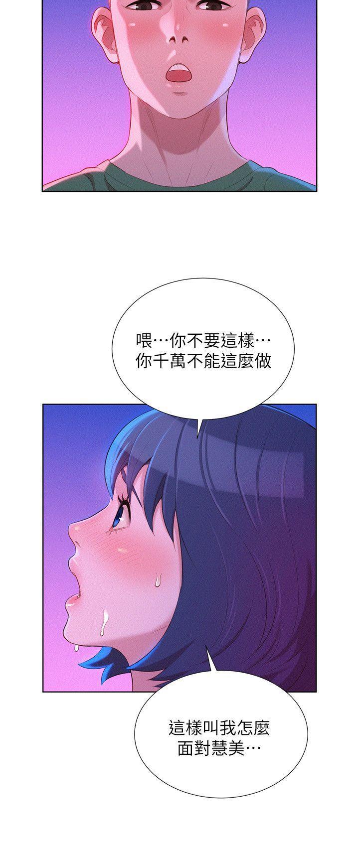 摇曳百合漫画韩漫全集-第23话 - 一次就好无删减无遮挡章节图片 