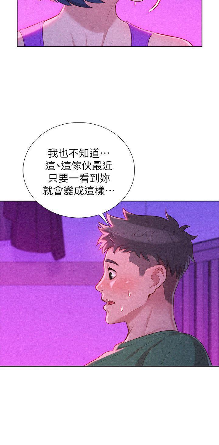 摇曳百合漫画韩漫全集-第23话 - 一次就好无删减无遮挡章节图片 