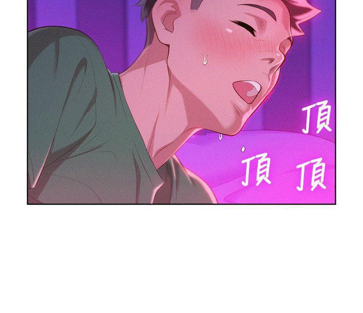 摇曳百合漫画韩漫全集-第23话 - 一次就好无删减无遮挡章节图片 
