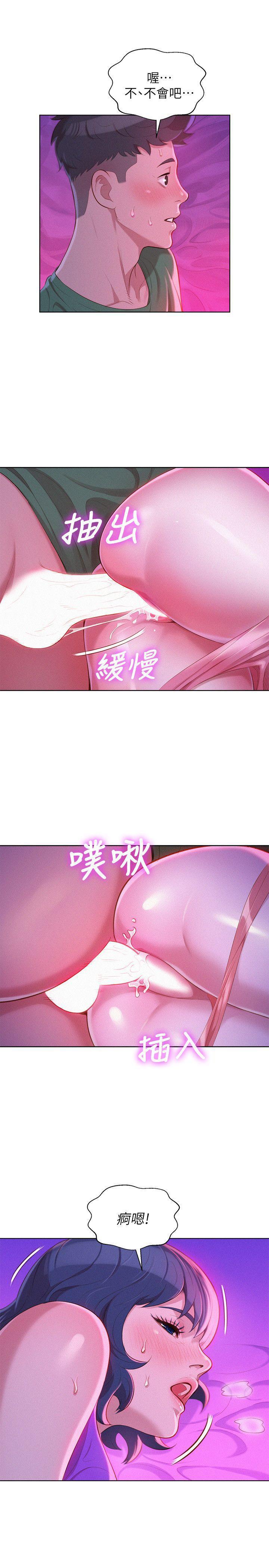 摇曳百合漫画韩漫全集-第24话 - 姊姊&hellip;我不小心进去了无删减无遮挡章节图片 