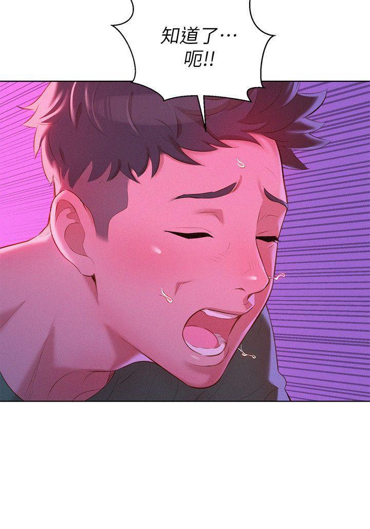 摇曳百合漫画韩漫全集-第24话 - 姊姊&hellip;我不小心进去了无删减无遮挡章节图片 