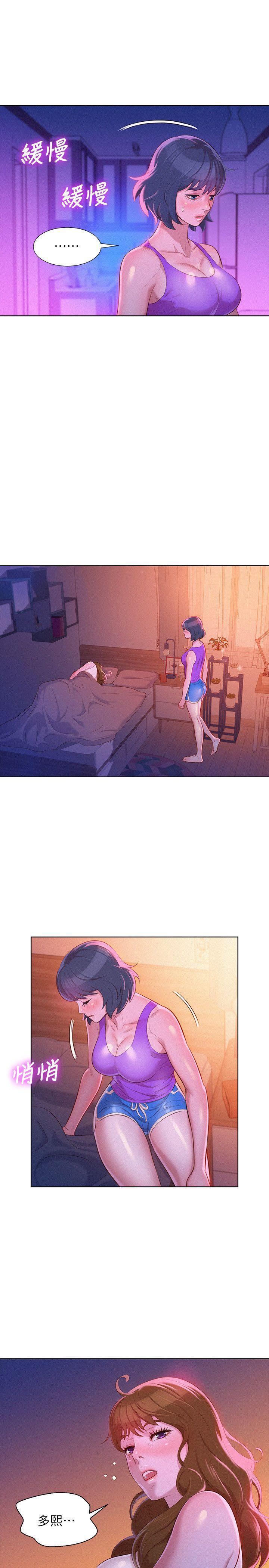 摇曳百合漫画韩漫全集-第24话 - 姊姊&hellip;我不小心进去了无删减无遮挡章节图片 