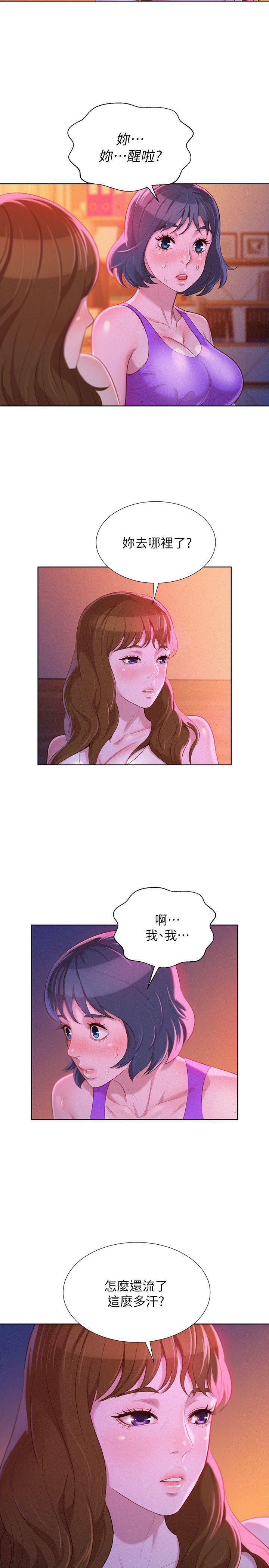 摇曳百合漫画韩漫全集-第24话 - 姊姊&hellip;我不小心进去了无删减无遮挡章节图片 