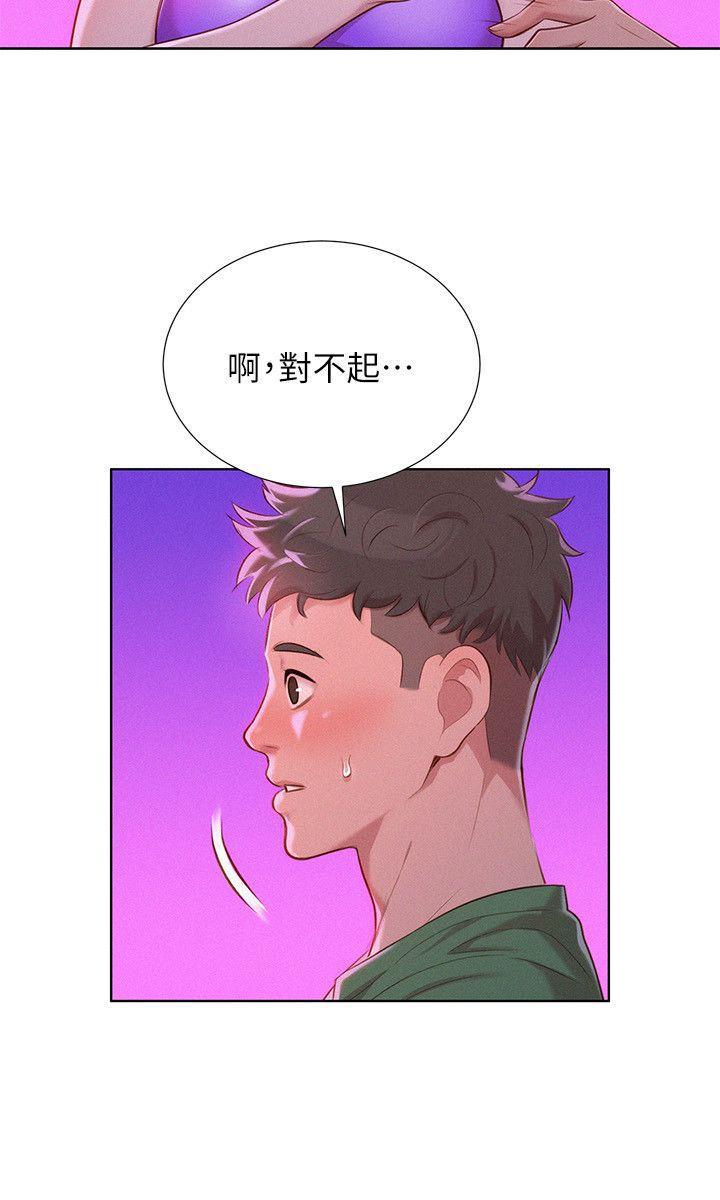 摇曳百合漫画韩漫全集-第25话 - 没有爱的初体验无删减无遮挡章节图片 