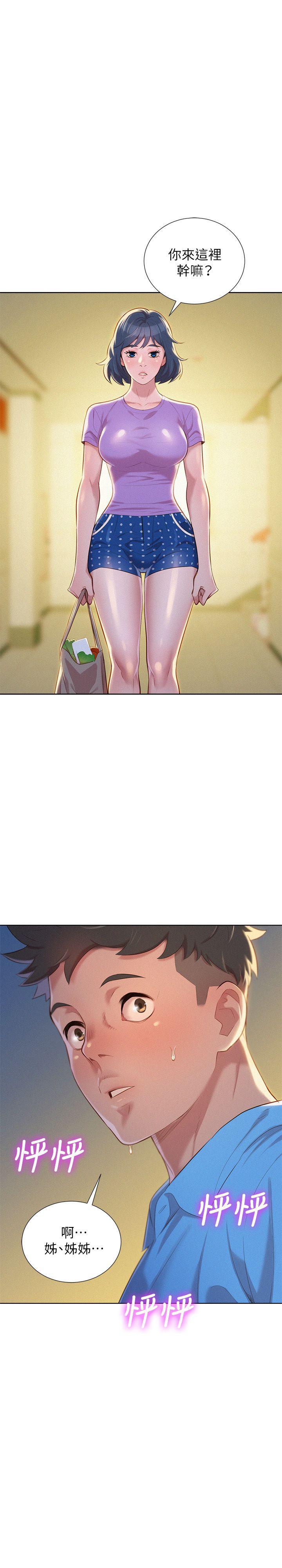 摇曳百合漫画韩漫全集-第26话-跟多熙姊共处一室无删减无遮挡章节图片 