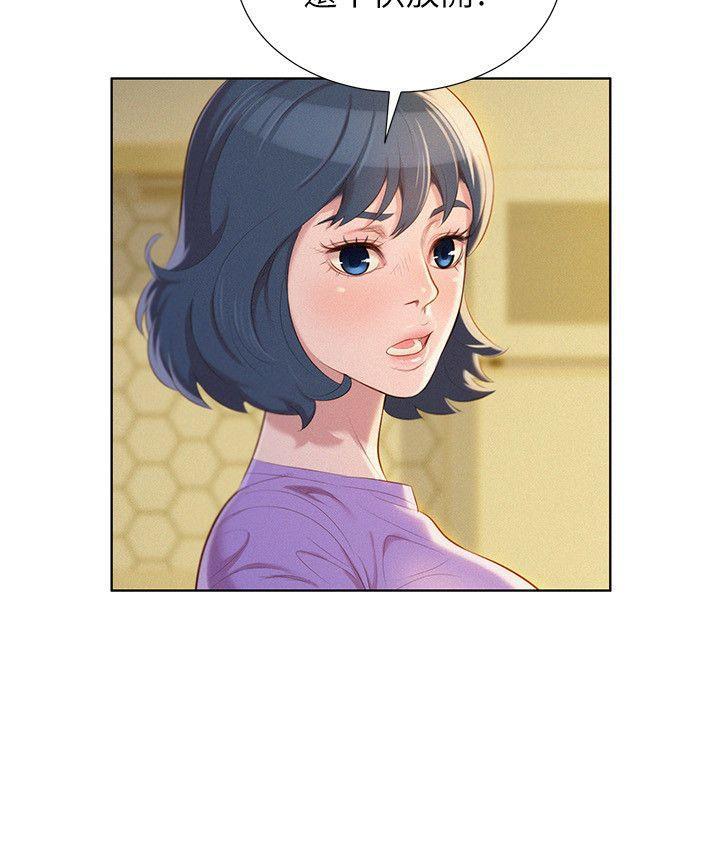 摇曳百合漫画韩漫全集-第26话-跟多熙姊共处一室无删减无遮挡章节图片 