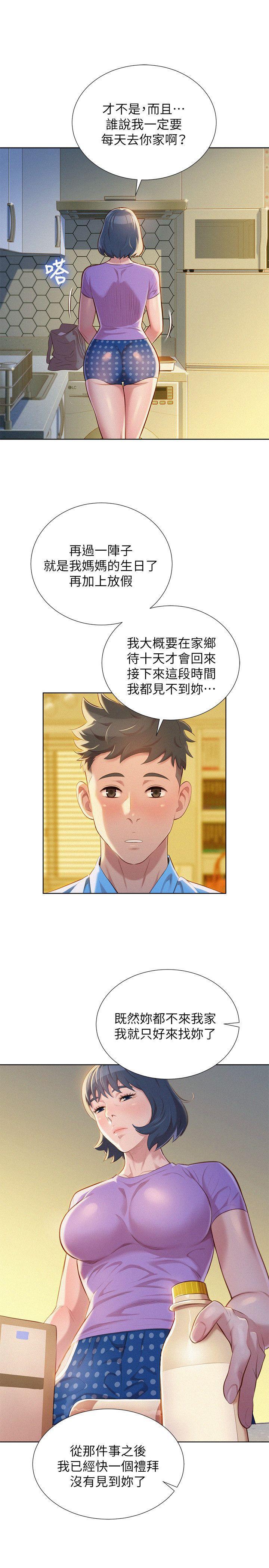 摇曳百合漫画韩漫全集-第26话-跟多熙姊共处一室无删减无遮挡章节图片 