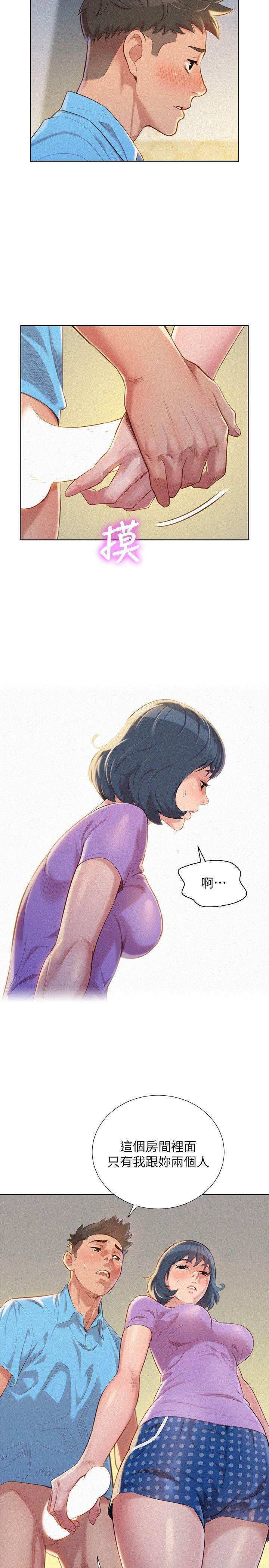 摇曳百合漫画韩漫全集-第26话-跟多熙姊共处一室无删减无遮挡章节图片 