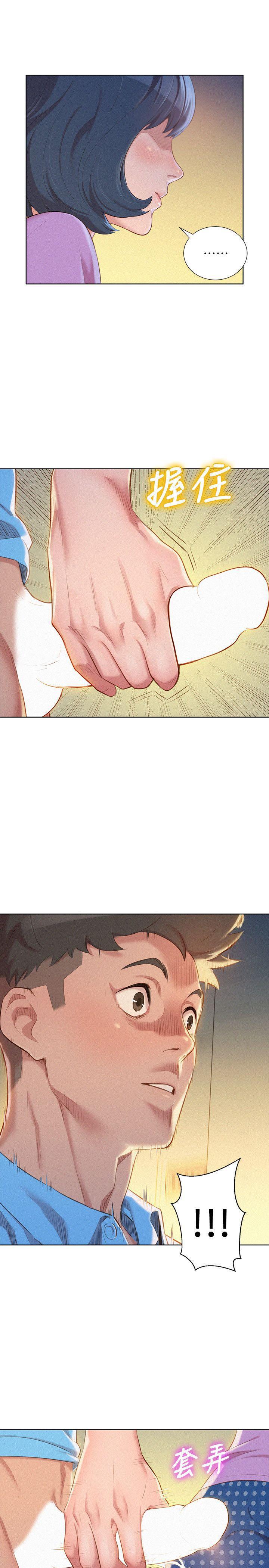 摇曳百合漫画韩漫全集-第26话-跟多熙姊共处一室无删减无遮挡章节图片 
