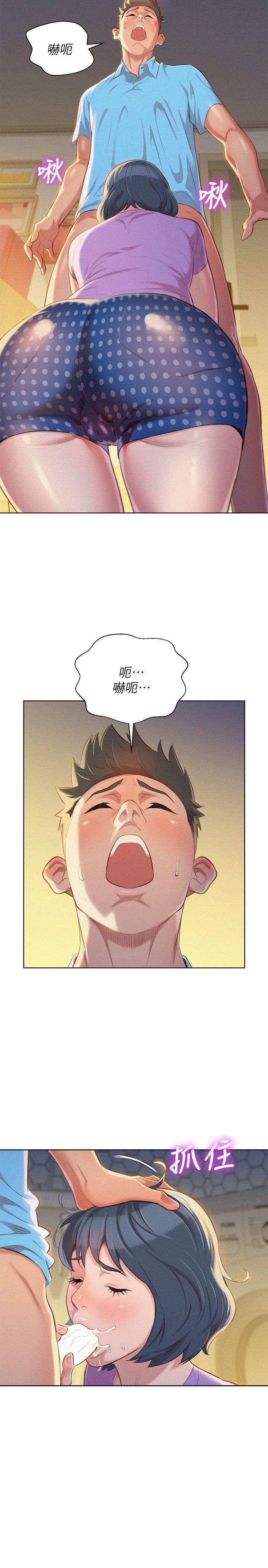 摇曳百合漫画韩漫全集-第26话-跟多熙姊共处一室无删减无遮挡章节图片 