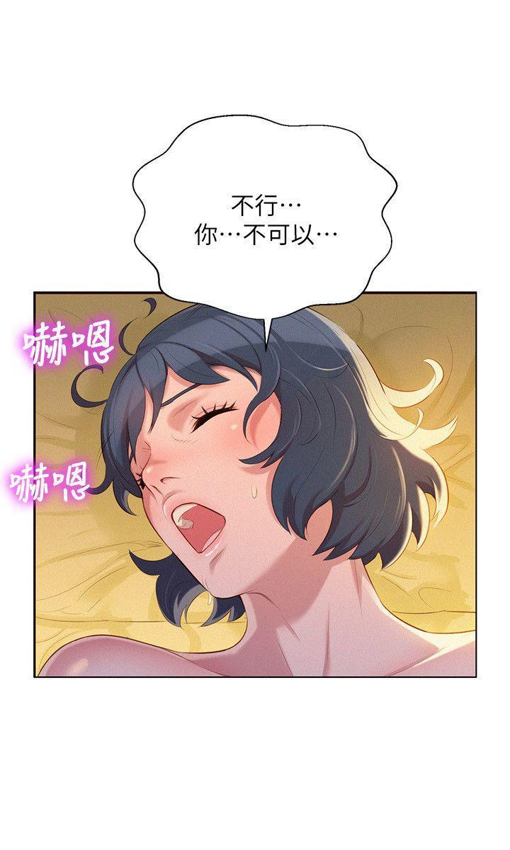 摇曳百合漫画韩漫全集-第28话-不要&hellip;不要射在里面&hellip;无删减无遮挡章节图片 