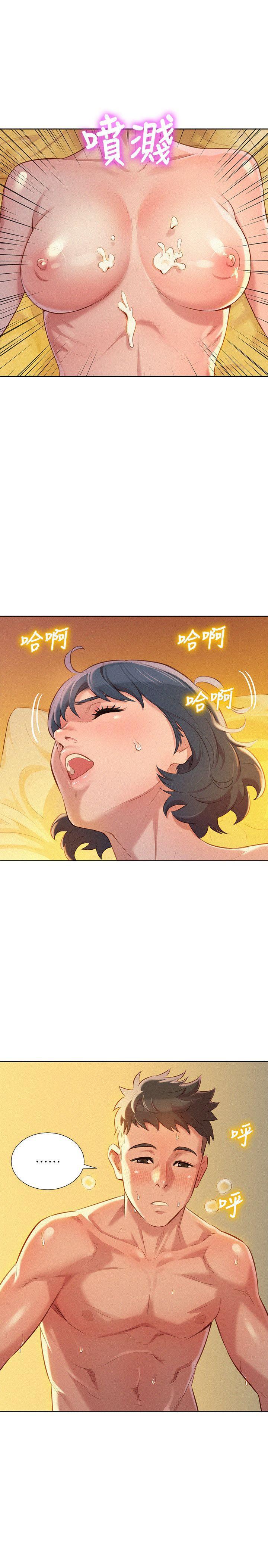 摇曳百合漫画韩漫全集-第28话-不要&hellip;不要射在里面&hellip;无删减无遮挡章节图片 