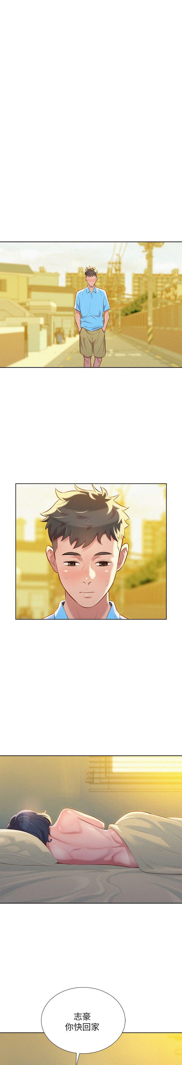 摇曳百合漫画韩漫全集-第28话-不要&hellip;不要射在里面&hellip;无删减无遮挡章节图片 