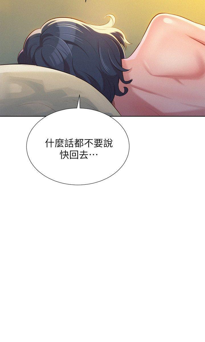 摇曳百合漫画韩漫全集-第28话-不要&hellip;不要射在里面&hellip;无删减无遮挡章节图片 