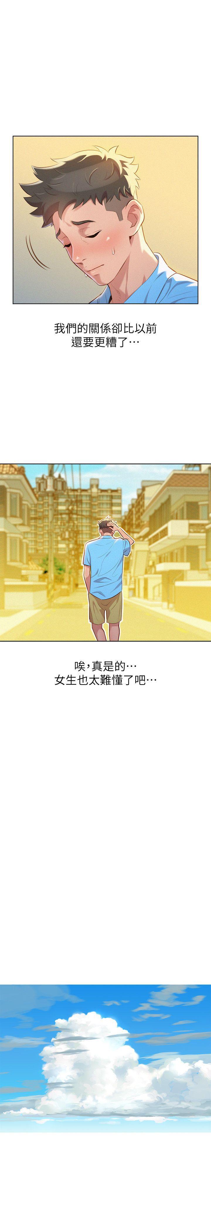 摇曳百合漫画韩漫全集-第28话-不要&hellip;不要射在里面&hellip;无删减无遮挡章节图片 