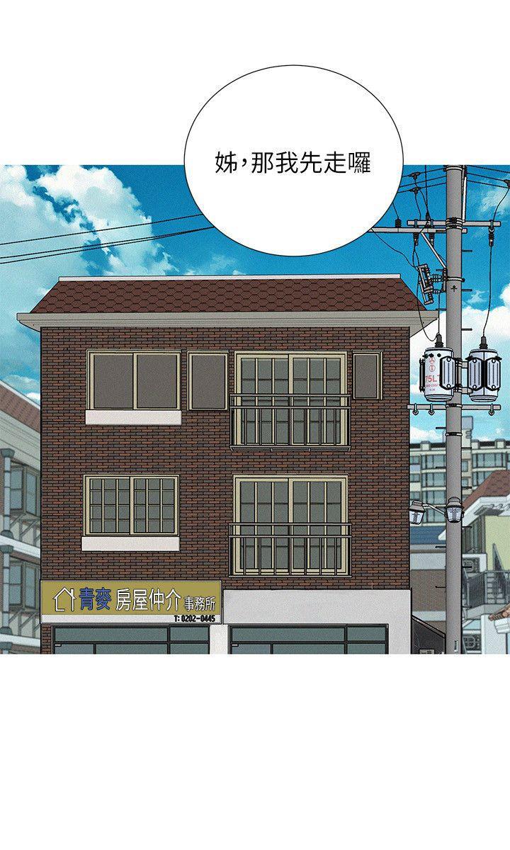 摇曳百合漫画韩漫全集-第28话-不要&hellip;不要射在里面&hellip;无删减无遮挡章节图片 
