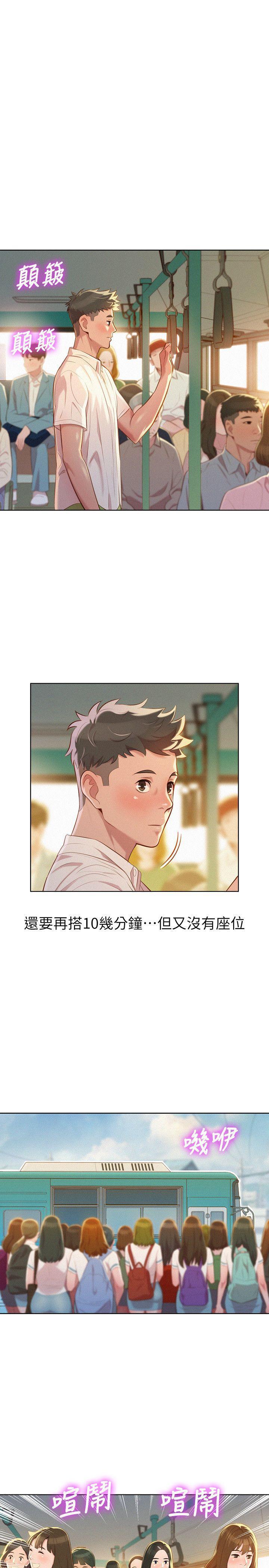 摇曳百合漫画韩漫全集-第28话-不要&hellip;不要射在里面&hellip;无删减无遮挡章节图片 